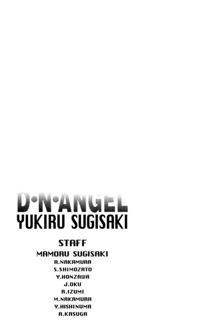 DN Angel Chapter 42 31